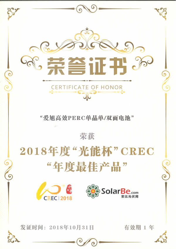 bifa·必发(中国区)唯一官方网站