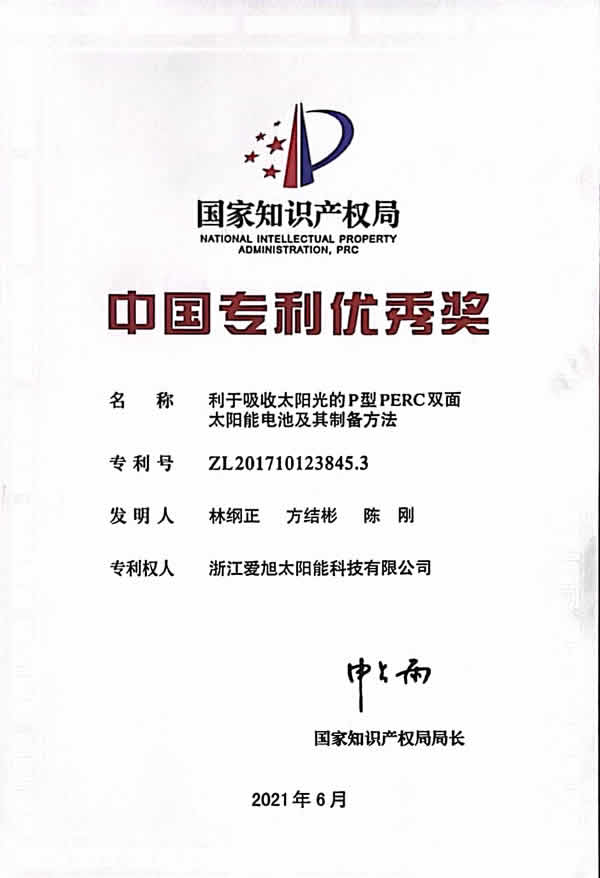 bifa·必发(中国区)唯一官方网站