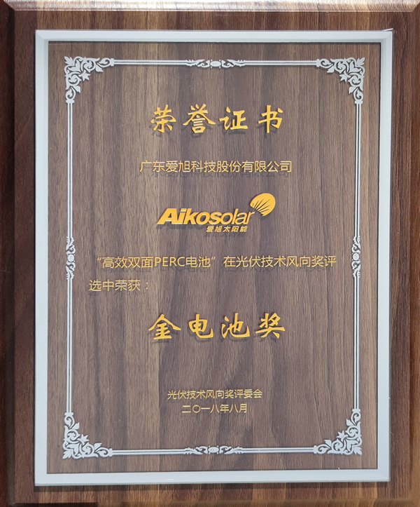 bifa·必发(中国区)唯一官方网站