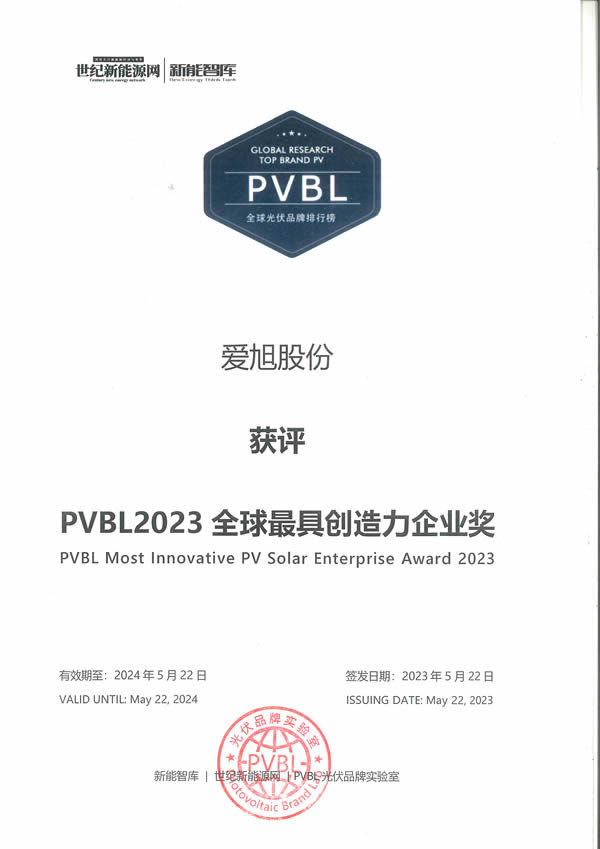 bifa·必发(中国区)唯一官方网站