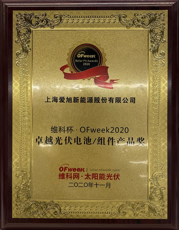 bifa·必发(中国区)唯一官方网站