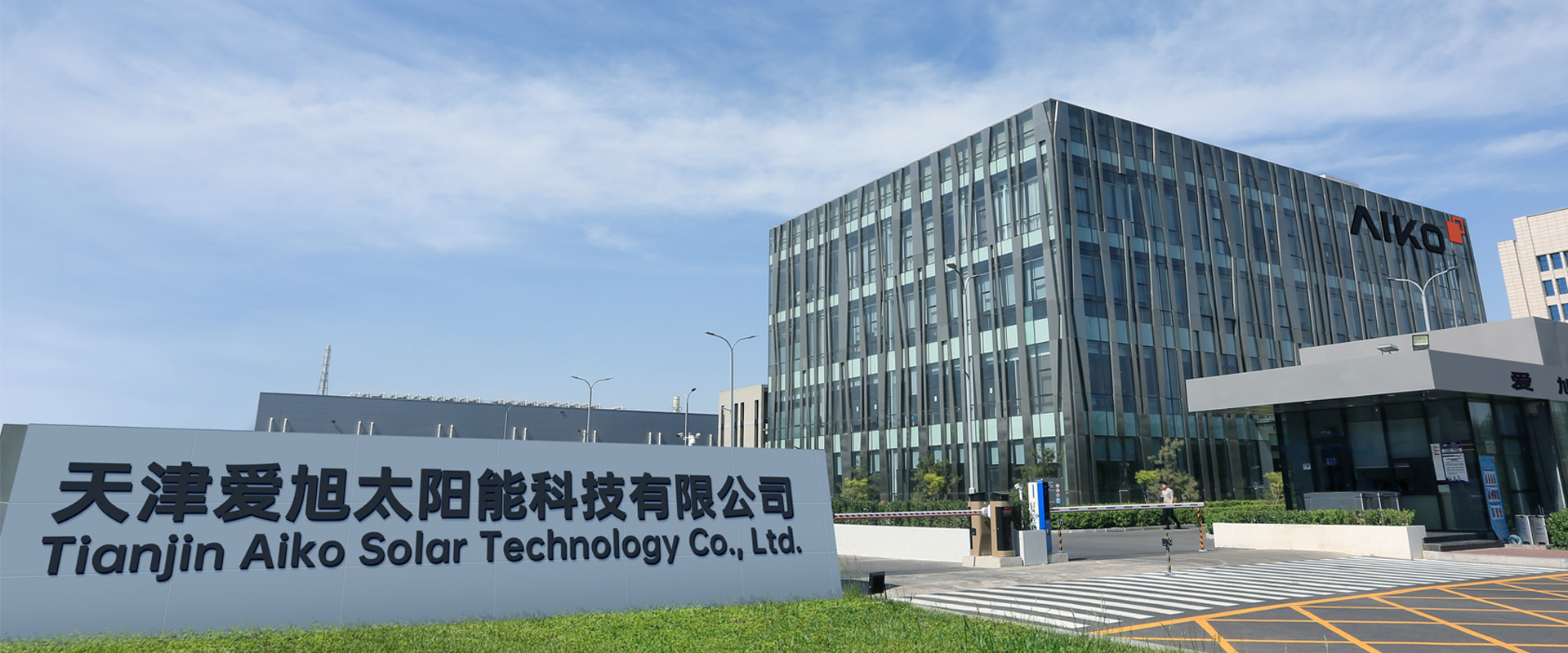 bifa·必发(中国区)唯一官方网站