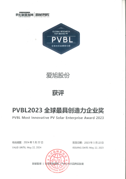 bifa·必发(中国区)唯一官方网站