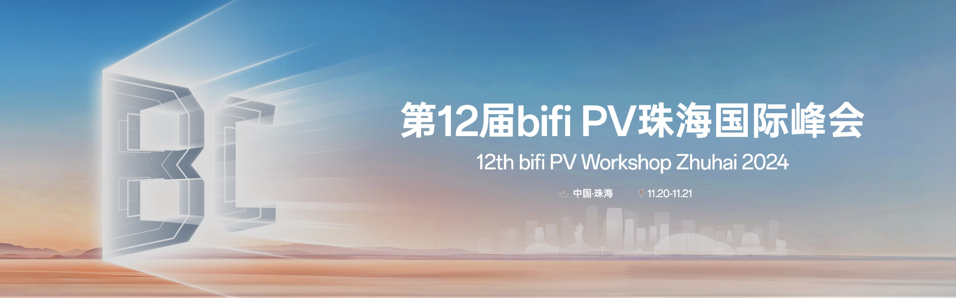bifa·必发(中国区)唯一官方网站