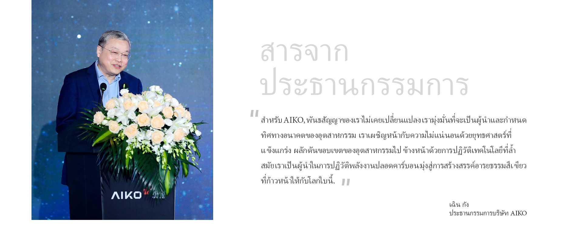 bifa·必发(中国区)唯一官方网站