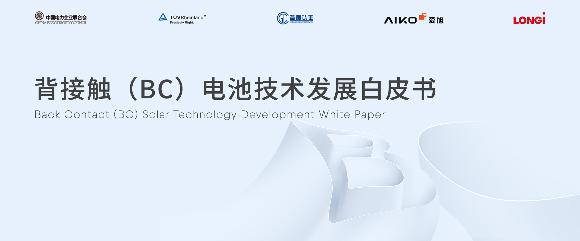 bifa·必发(中国区)唯一官方网站