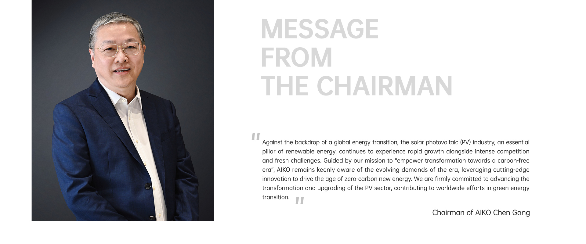 bifa·必发(中国区)唯一官方网站