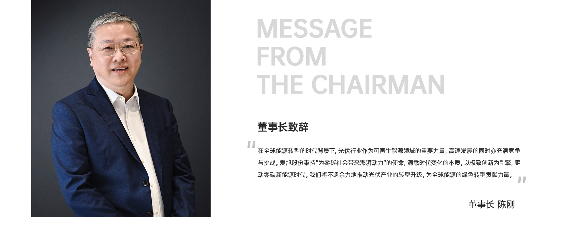 bifa·必发(中国区)唯一官方网站