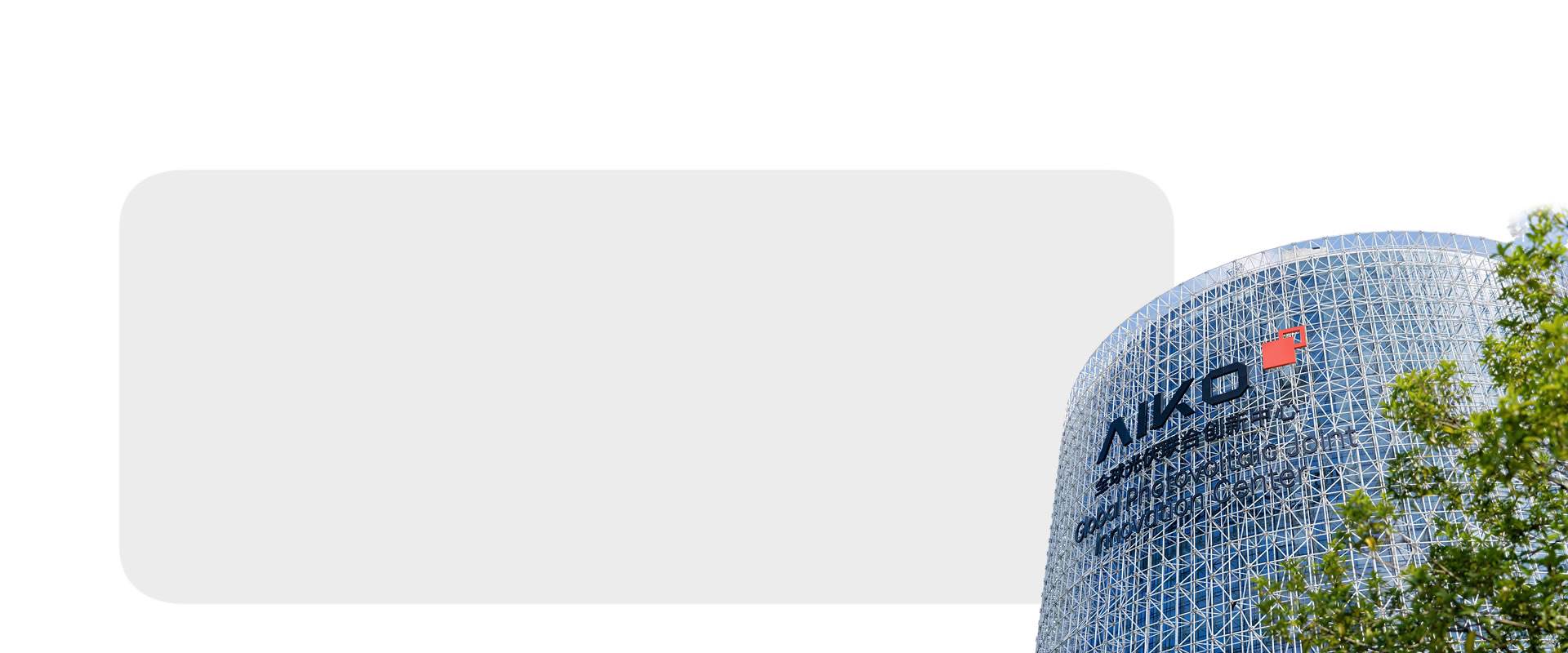 bifa·必发(中国区)唯一官方网站